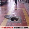 Гледаоци репортери (3. март 2013)