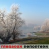Гледаоци репортери (4. март 2013)