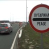 САТ