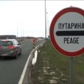 САТ