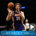 Спорт уживо: Забављајте се уз НБА