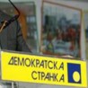 Пирот, део чланства напустио ДС