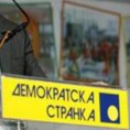 Пирот, део чланства напустио ДС