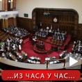 Скупштина о легализацији објеката