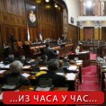 Посланици о амандманима