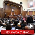 Скупштина о безбедности хране