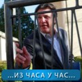 Мамић на слободи!