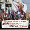 Протесна шетња радикала