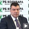 Колубара: Случај Кене поново "под лупом" 