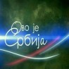 Рекордна гледаност емисије "Ово је Србија"