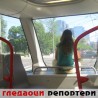  Гледаоци репортери (20. март 2013)