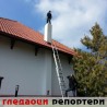 Гледаоци репортери (21. март 2013)