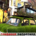 Гледаоци репортери (22. март 2013)