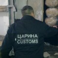 Обустављен поступак против цариника