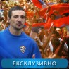 Бата Мирковић: Прогнан на 48 минута, последњи део