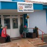 Смењен директор Геронтолошког центра у Књажевцу