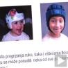 Кацига раздора
