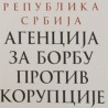 Иницијатива за смену директора КБЦ Бежанијска коса