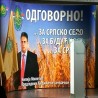 Формиран савез "Искрено и одговорно за Србију"