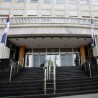 Притвор за бивше челнике Развојне банке