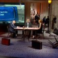 Балканском улицом 