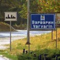 Задња кућа, Србија