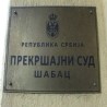 У затвор из ината