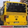 Гледаоци репортери (26. март 2013)
