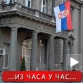 Састанак државног врха о Косову