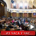 Посланици подржавају "Маријин закон"