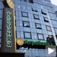 Оптужница за "Агробанку" на допуни