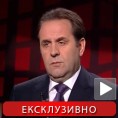 Интервју: Расим Љајић