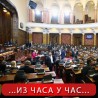 Посланици о Закону о раду