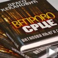"Виталова награда" Драгу Кекеновићу