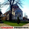 Гледаоци репортери (29. март 2013)