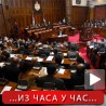 Дачић и Вучић јединствено о Косову