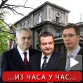 Државни врх у сталном заседању