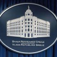 Осуда појаве антисемитских плаката