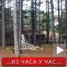 Незгода на рингишпилу, повређена деца