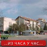 Седница одборника са Космета
