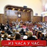 Посланици о амандманима на "Маријин закон"