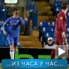 Пажња, пажња, поново ради Торес!