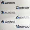 ДСС позива Ђиласа да се изјасни о Пајтићу