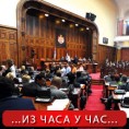 Усвојен Маријин закон