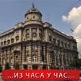 Седница Владе о Космету