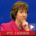 Ештон одговорила, лопта у дворишту Србије