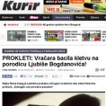 Романо Тхем