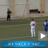 Спорт уживо: Како збунити ривала?