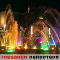Гледаоци репортери (17. април 2013)