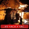 Експлозија у азотари у Тексасу